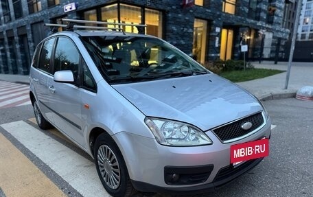 Ford C-MAX I рестайлинг, 2004 год, 400 000 рублей, 4 фотография