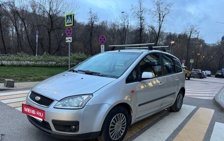 Ford C-MAX I рестайлинг, 2004 год, 400 000 рублей, 3 фотография