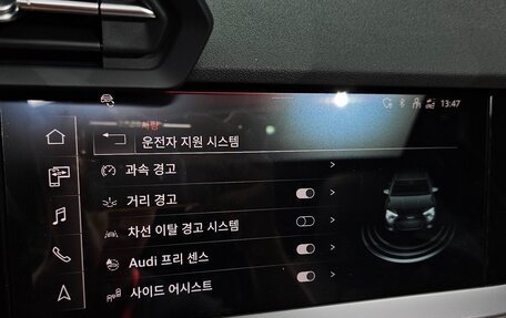 Audi A3, 2022 год, 1 880 143 рублей, 12 фотография