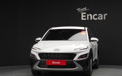 Hyundai Kona I, 2022 год, 2 100 069 рублей, 1 фотография