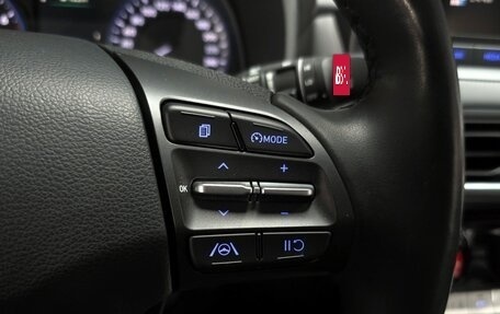 Hyundai Kona I, 2022 год, 2 100 069 рублей, 16 фотография