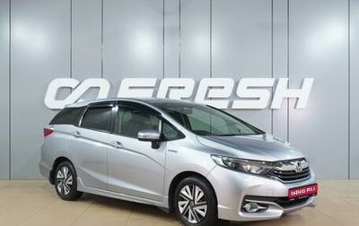Honda Shuttle II, 2016 год, 1 499 000 рублей, 1 фотография