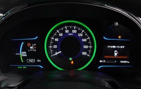 Honda Shuttle II, 2016 год, 1 499 000 рублей, 21 фотография