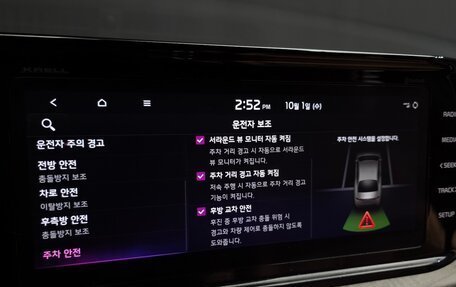 KIA K5, 2023 год, 2 100 069 рублей, 15 фотография