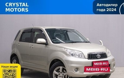 Toyota Rush II, 2015 год, 1 399 000 рублей, 1 фотография