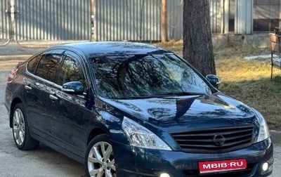 Nissan Teana, 2008 год, 810 000 рублей, 1 фотография