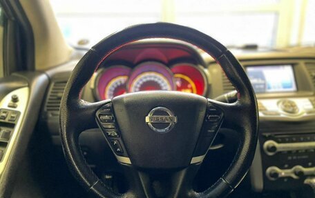 Nissan Murano, 2010 год, 1 150 000 рублей, 13 фотография