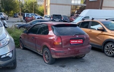 Honda Civic VII, 1996 год, 200 000 рублей, 1 фотография