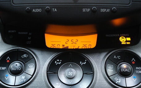 Toyota RAV4, 2012 год, 1 699 000 рублей, 18 фотография