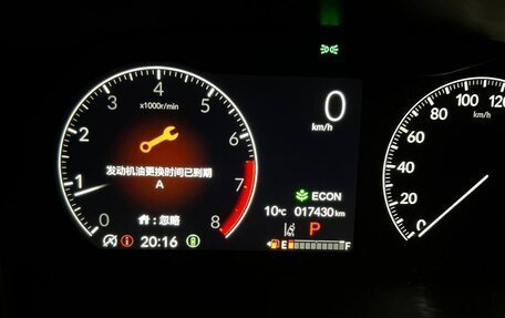 Honda CR-V, 2024 год, 3 260 000 рублей, 3 фотография