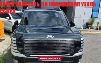 Hyundai Palisade, 2025 год, 6 390 000 рублей, 1 фотография