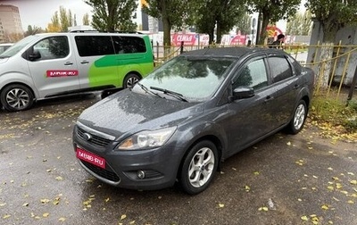 Ford Focus II рестайлинг, 2008 год, 520 000 рублей, 1 фотография