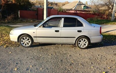Hyundai Accent II, 2006 год, 550 000 рублей, 1 фотография