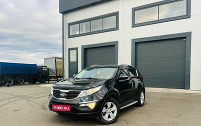 KIA Sportage III, 2013 год, 1 599 000 рублей, 1 фотография