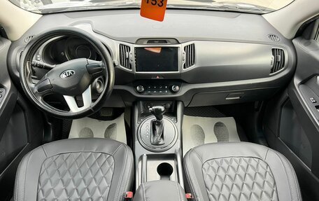 KIA Sportage III, 2013 год, 1 599 000 рублей, 16 фотография