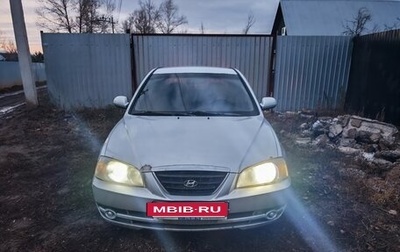 Hyundai Elantra III, 2004 год, 200 000 рублей, 1 фотография