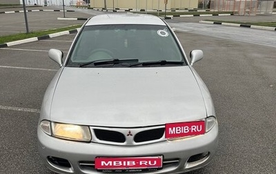 Mitsubishi Carisma I, 1997 год, 265 000 рублей, 1 фотография