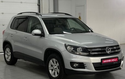 Volkswagen Tiguan I, 2013 год, 1 599 000 рублей, 1 фотография