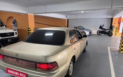 Toyota Camry V30, 1993 год, 350 000 рублей, 1 фотография