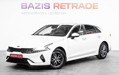 KIA K5, 2020 год, 2 303 000 рублей, 1 фотография