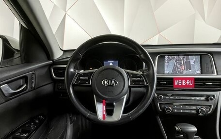 KIA Optima IV, 2019 год, 2 097 000 рублей, 17 фотография