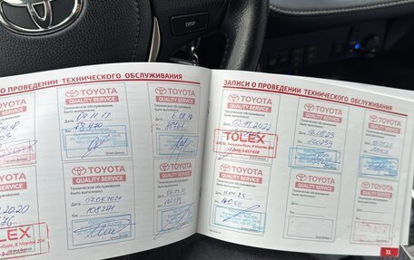 Toyota RAV4, 2015 год, 1 915 000 рублей, 16 фотография