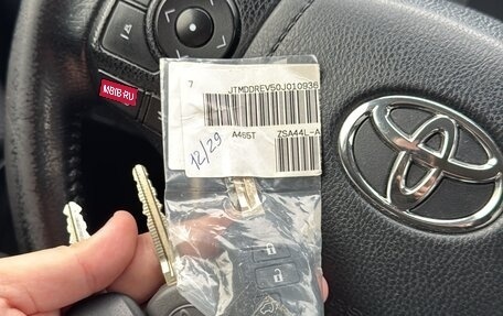 Toyota RAV4, 2015 год, 1 915 000 рублей, 17 фотография