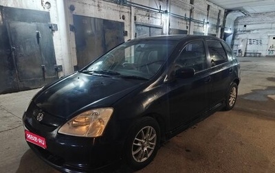 Honda Civic VII, 2000 год, 349 000 рублей, 1 фотография