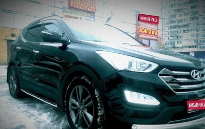 Hyundai Santa Fe III рестайлинг, 2013 год, 1 850 000 рублей, 1 фотография