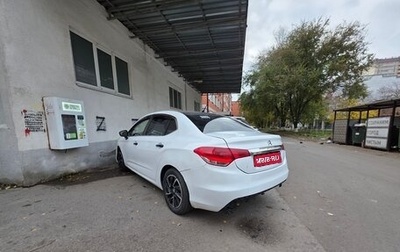 Citroen C4 II рестайлинг, 2013 год, 450 000 рублей, 1 фотография