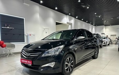 Hyundai Solaris II рестайлинг, 2016 год, 780 000 рублей, 1 фотография