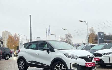 Renault Kaptur I рестайлинг, 2018 год, 1 559 000 рублей, 1 фотография