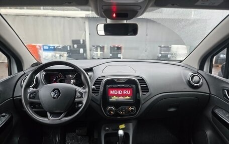 Renault Kaptur I рестайлинг, 2018 год, 1 559 000 рублей, 8 фотография