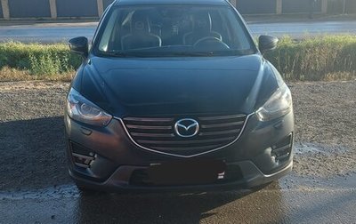 Mazda CX-5 II, 2015 год, 1 800 000 рублей, 1 фотография