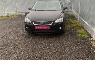 Ford Focus II рестайлинг, 2007 год, 320 000 рублей, 1 фотография