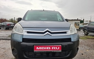 Citroen Berlingo II рестайлинг, 2011 год, 750 000 рублей, 1 фотография