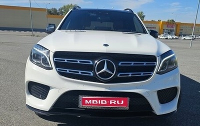 Mercedes-Benz GLS, 2018 год, 4 800 000 рублей, 1 фотография