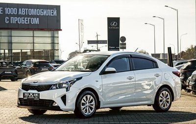 KIA Rio IV, 2021 год, 1 195 000 рублей, 1 фотография