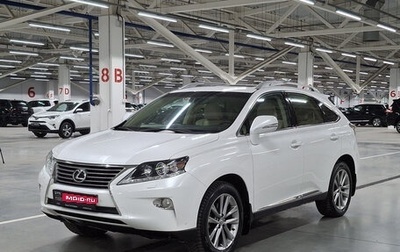 Lexus RX III, 2012 год, 2 599 950 рублей, 1 фотография