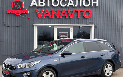 KIA cee'd III, 2021 год, 1 950 000 рублей, 1 фотография