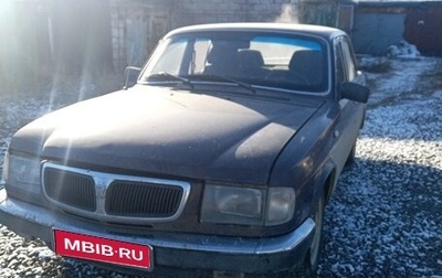 ГАЗ 3110 «Волга», 2000 год, 70 000 рублей, 1 фотография