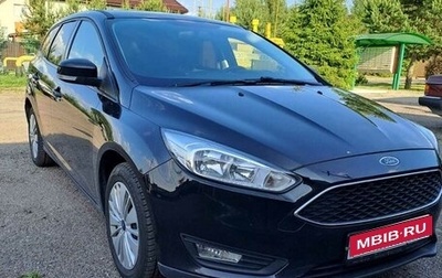 Ford Focus III, 2018 год, 1 250 000 рублей, 1 фотография