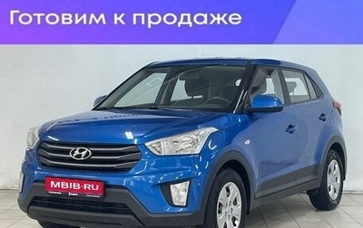 Hyundai Creta I рестайлинг, 2017 год, 1 699 000 рублей, 1 фотография
