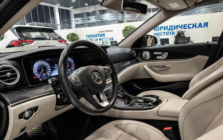 Mercedes-Benz E-Класс, 2018 год, 2 995 000 рублей, 20 фотография