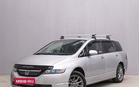Honda Odyssey III, 2004 год, 849 000 рублей, 3 фотография