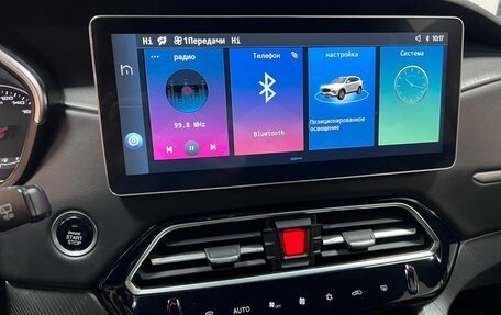 JAC S7, 2021 год, 1 545 000 рублей, 19 фотография