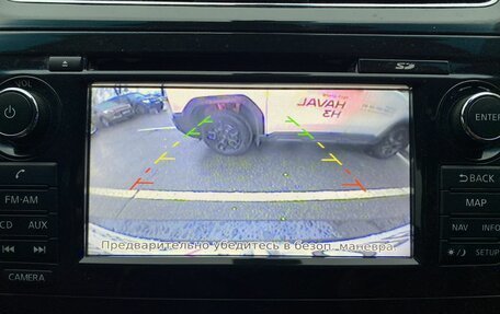 Nissan Teana, 2014 год, 1 238 800 рублей, 16 фотография