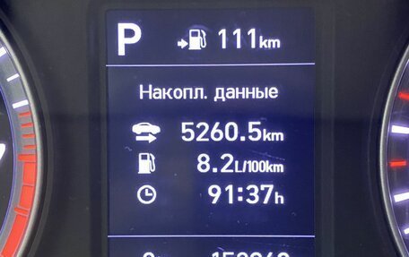 Hyundai Sonata VII, 2019 год, 1 519 000 рублей, 15 фотография