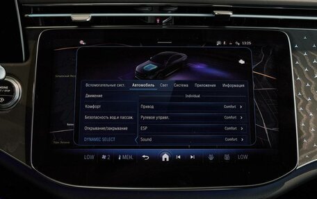 Mercedes-Benz E-Класс, 2025 год, 10 300 000 рублей, 16 фотография