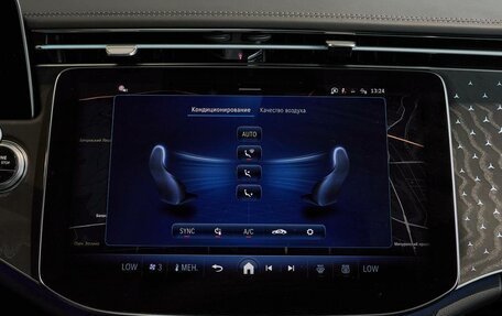 Mercedes-Benz E-Класс, 2025 год, 10 300 000 рублей, 18 фотография